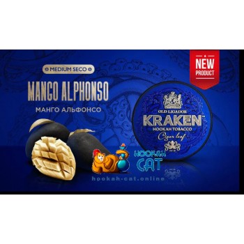 Заказать кальянный табак Kraken Mango Alphonso S21 Medium Seco (Кракен Манго) 100г онлайн с доставкой всей России